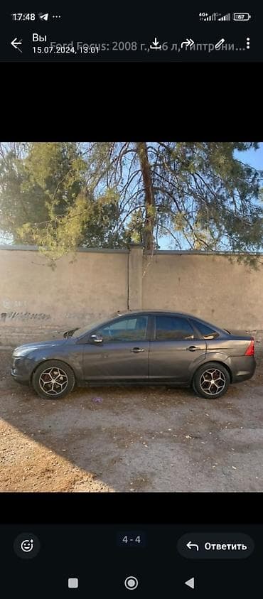 сут машине: Ford Focus: 2008 г., 1.6 л, Автомат, Бензин, Седан — 1