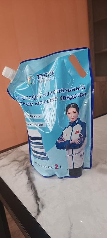 хлороформ: Бизнес учун ылайык товар. Жергиликтуу ондуруш — 4