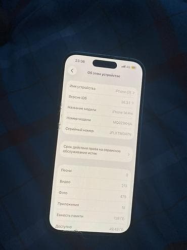 Техника и электроника: IPhone 14 Pro, 128 ГБ - Модель: iPhone 14 Pro (номер модели — 4