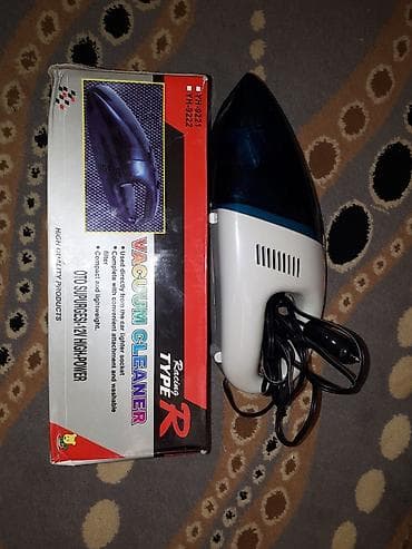 Автопылесос, Самовывоз