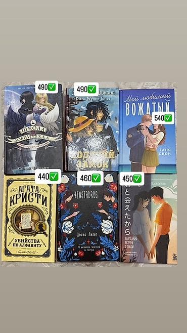 local guide program: Подборка современных книг в твердых и мягких переплетах. При покупке — 4