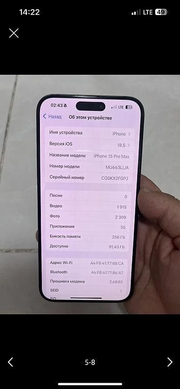 Зер буюмдар: IPhone 15 Pro Max, цвет Black/Space Black. Ключевые особенности: - — 5