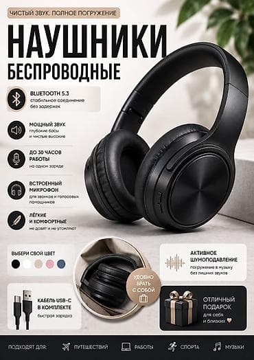 твиттер: Графический дизайнер — 4