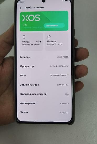 tecno camon 20: Infinix HOT 50 Pro, Б/у, 256 ГБ, цвет - Серый, 2 SIM — 4