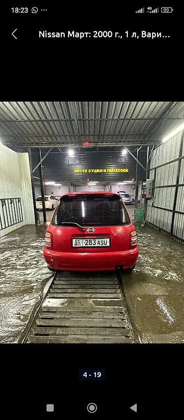 матор нисан марч: Nissan March: 2000 г., 1 л, Вариатор, Бензин, Хэтчбэк — 5