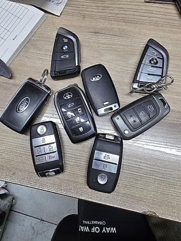 Автохимия: Ключ — 1