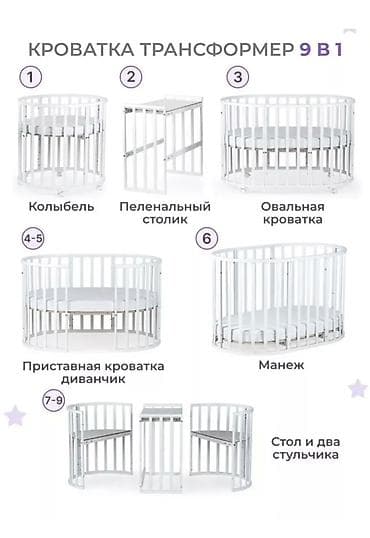 anex e type: Манеж-кровать, Складная, Дерево — 6
