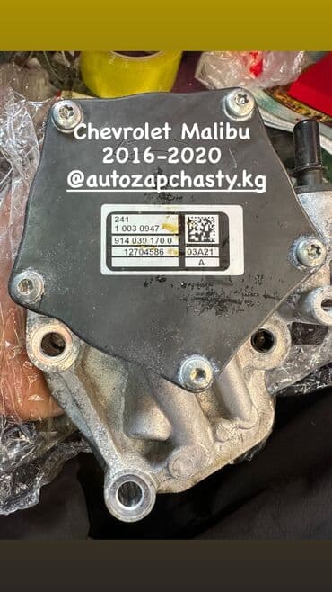 продать швейную машинку на запчасти: Запчасти на Корейские авто Hyundai KIA Chevrolet Ravon Ssang young — 25