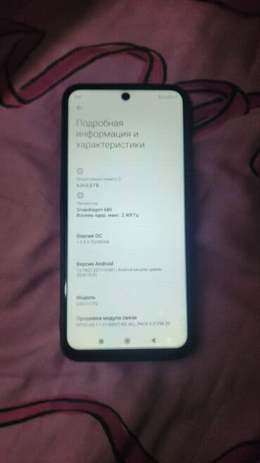 купить камеру видеонаблюдения в бишкеке: Redmi, Redmi Note 11, Б/у, 128 ГБ, цвет - Серый, 2 SIM — 6