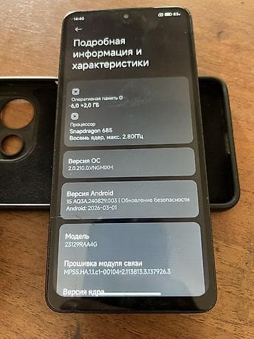 нота: На экране есть небольшая трещина на работу не влияет отпечаток не — 3