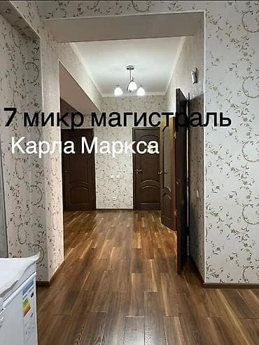 2 комнаты, 114 м², Элитка, 3 этаж, Евроремонт