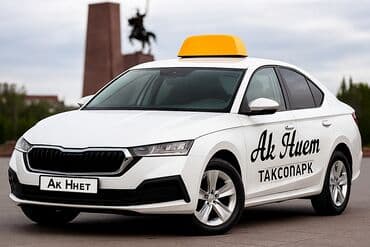 вакансия в бишкек: Требуется Водитель такси - С личным транспортом, Без опыта, Премии, Подработка, Старше 23 лет — 2