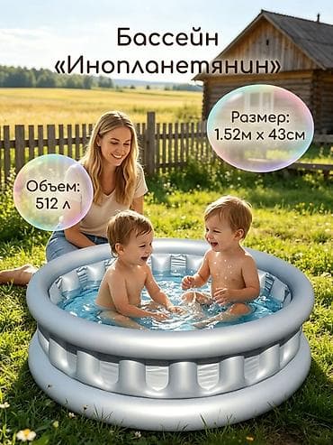 🌊 ХИТ ЛЕТА — бассейн Bestway для детей 📦 Артикул: 51080 👦👧 Для 2 at lalafo.kg 🌊 ХИТ ЛЕТА — бассейн Bestway для детей 📦 Артикул: 51080 👦👧 Для 2