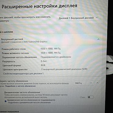 Ноутбуки HP: Игровой, Б/у, AMD Ryzen 5, В рассрочку — 5