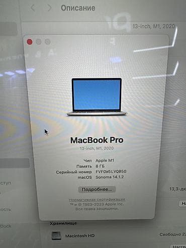 Компьютерлер, ноутбуктар жана планшеттер: MacBook Pro 13" (M1, 2020) — серый космос Характеристики: - Чип Apple — 2