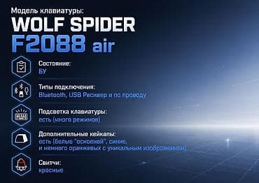 ego pad: Клавиатура, Механическая, Размер: 100% — 2