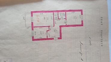 сдаю ком: 2 комнаты, 50 м², 2 этаж — 1