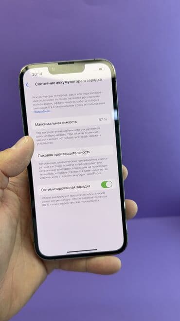 айфон 13 цена бишкек: IPhone 13 Pro, Б/у, 256 ГБ, 87 % — 5