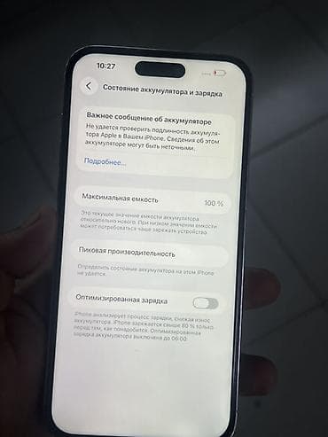 apple iphone 6 plus: IPhone 14 Pro Max, Б/у, 256 ГБ, White Titanium, 100 % — 5