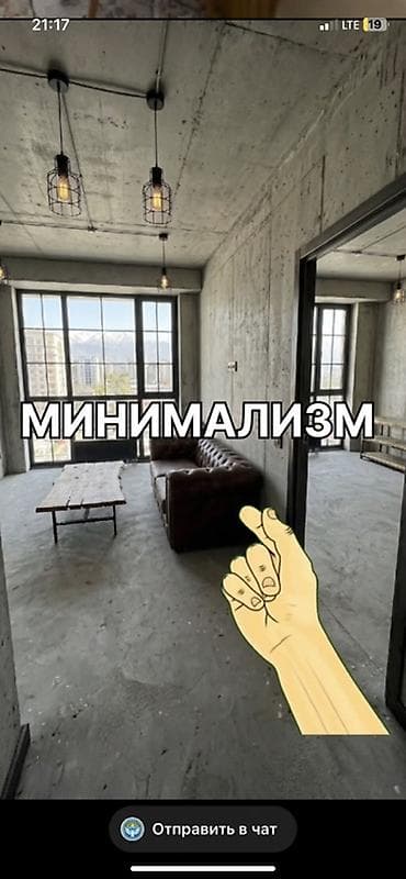 аренда кушетки в салоне: Требуется Уборщик — 1