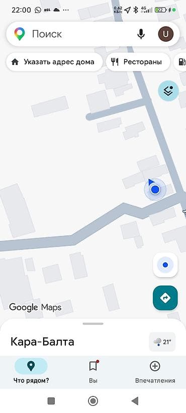 Недвижимость: 6 соток — 1