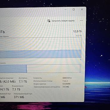Ноутбуки и аксессуары: Игровой, Б/у, AMD Ryzen 5, В рассрочку — 6