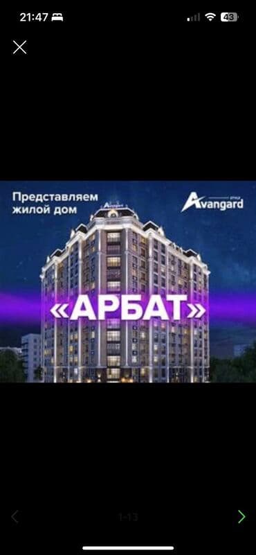 1 комната, Собственник, Без подселения, С мебелью полностью