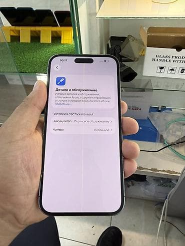 iphone 13 pro ma: IPhone 14 Pro Max, 512 ГБ, 61 % — 3