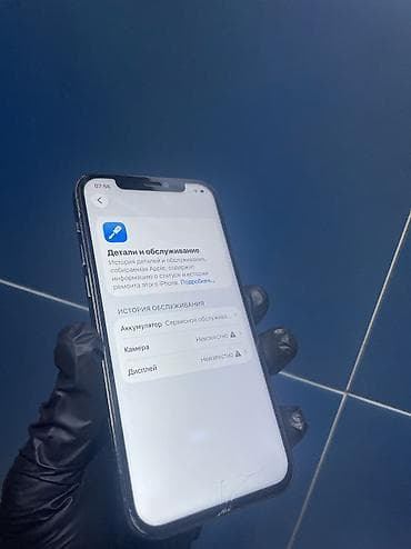 11 lite: IPhone 12 Pro, Б/у, 128 ГБ, 69 % — 10