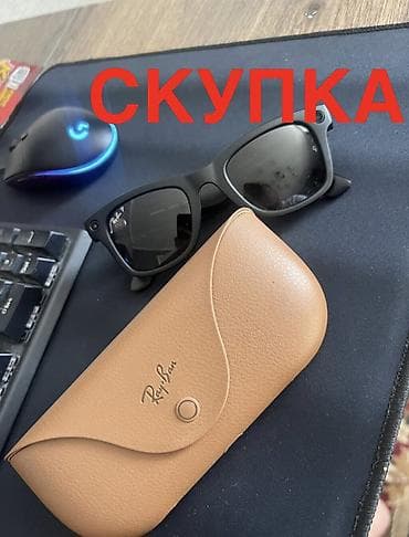 ray ban очки с камерой: Куплю Ray-ban очки — 1