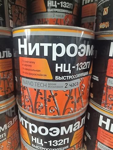 Үй жана бакча: Нитроэмаль НЦ-132П, быстросохнущая.2литрв Основные свойства: - Для — 2