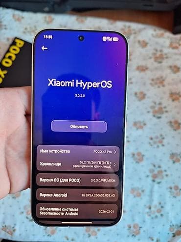 POCO X8 Pro, цвет White Основные характеристики: - Память: 8 ГБ RAM