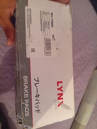 key maker: Тормозные колодки LYNXauto BD-7598 (дисковые, задняя ось) - Бренд — 1