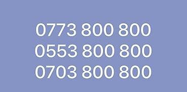 Продаются брендовые телефонные номера формата 800 800 для строительной