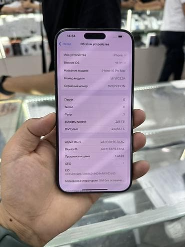 ipad m: IPhone 16 Pro Max, Б/у, 256 ГБ, Графит, Зарядное устройство, Защитное стекло, Чехол, 92 % — 6