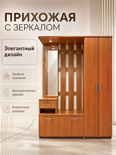 уголок столдор: Прихожая-гардероб из ЛДСП под дерево 180:210 Компактный модульный — 3