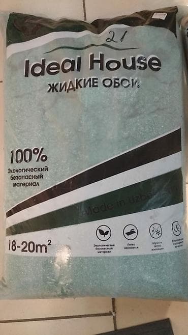 Дом и сад: Жидкие обои!!! Производство Кыргызстан, Узбекистан, Иран (Это — 2