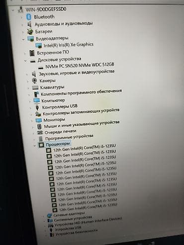 intel core: Ультрабук, Новый, Intel Core i5 — 10