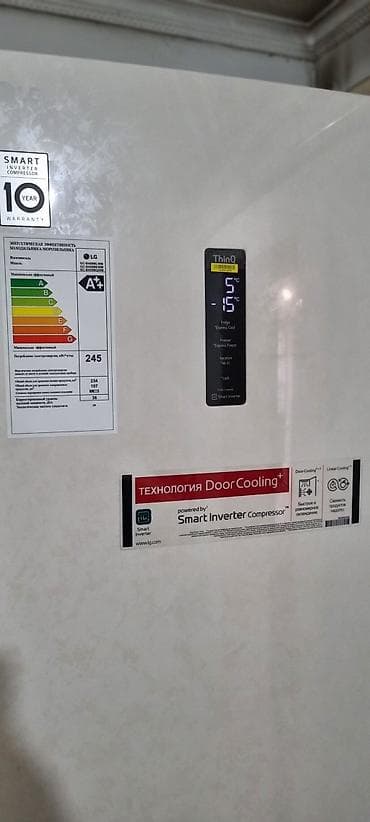 table fan: Холодильник LG, Б/у, Двухкамерный, Total no frost, 60 * 200 * 60 — 5
