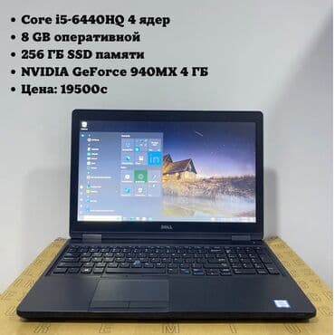 ноутбуки msi: Ноутбук, 8 ГБ ОЭТ, Intel Core i5, 15.6 ", Жаңы, Татаал эмес тапшырмалар үчүн, эс тутум SSD — 3