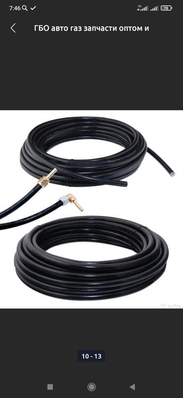 устоновка авто газ: ГБО орнотуу, баруусуз — 8