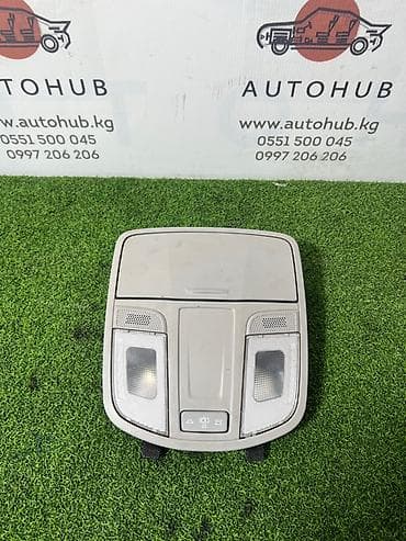 Салонное освещение Hyundai