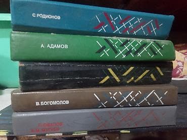 Спорт и хобби: Детектив, На русском языке, Новый, Платная доставка — 2