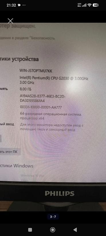 dell optiplex: Компьютер, Для работы, учебы, HDD — 5