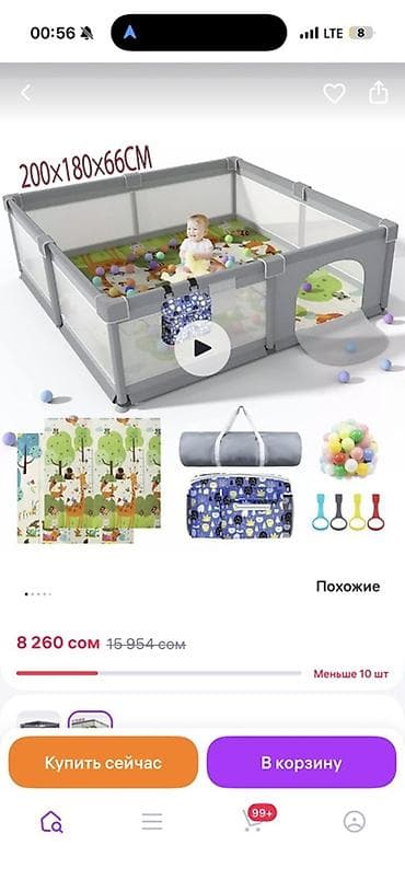 манеж и комод: Новая распоковали сразу убрали Детский манеж‑игровая зона 66 см - — 1