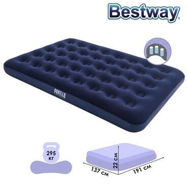 надувной матрас дордой: Надувной матрас BESTWAY 67002 из серии Flocked Air Bed - это идеальное — 1