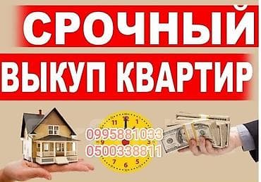 1 комната, 35 м²