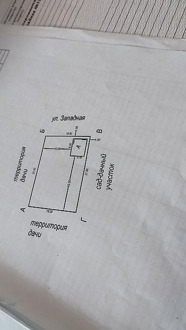 Продажа участков: 5 соток, Красная книга — 4