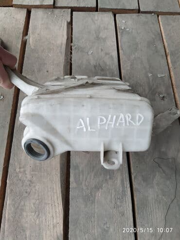 автомойка оборудование: Toyota Alphard, Бачок омывателя, Тойота Альфард, Бочок омывател Бачок — 1