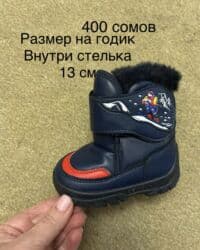 Комплекты одежды: Ликвидация НОВОЙ детской и подростковой обуви! Отличное качество! — 51